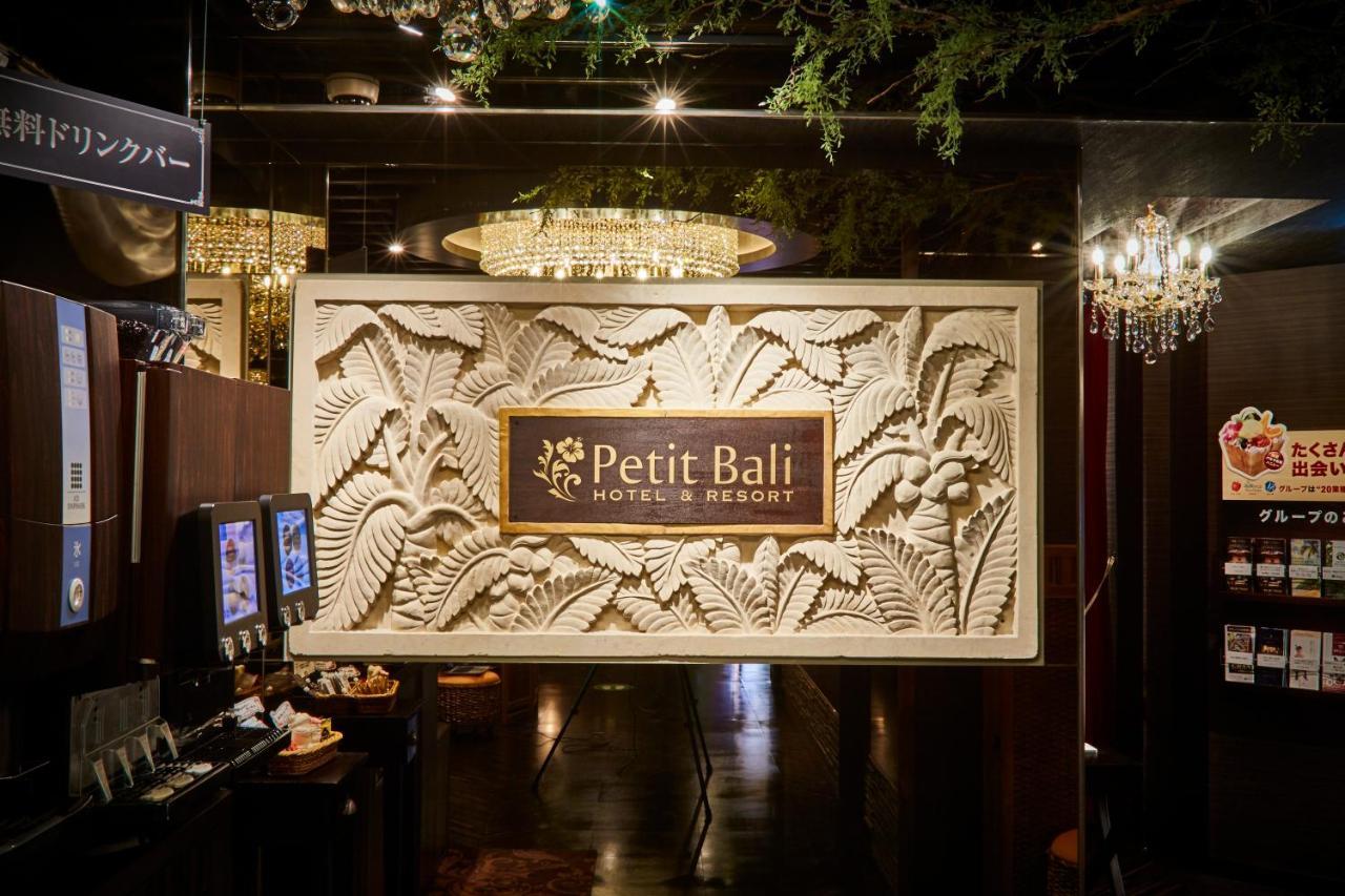 Petit Bali Ikebukuro (Adults Only) Tóquio Exterior foto